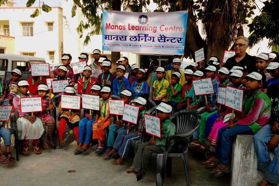 Manas Sewa Trust — Community Service Programme